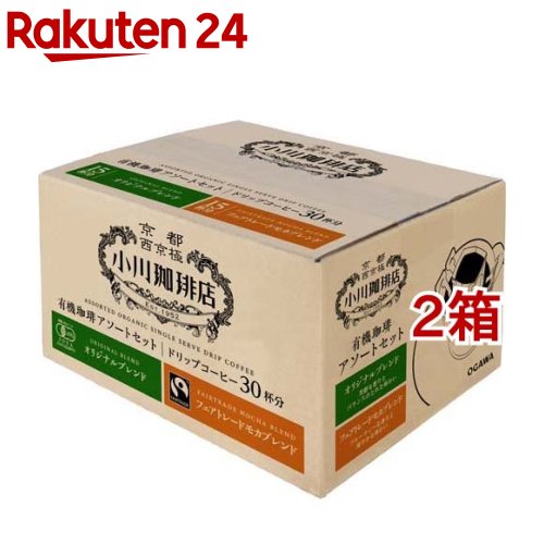 小川珈琲店 有機珈琲 アソートセット ドリップコーヒー(10g*30杯分*2箱セット)【小川珈琲店】[ドリップ ブレンド オーガニック コーヒー]