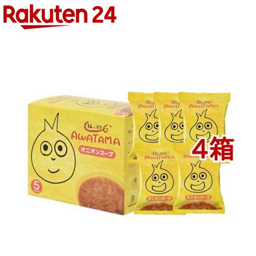 お店TOP＞フード＞加工食品・惣菜＞フリーズドライ食品＞フリーズドライ(スープ)＞うんと健康 あわたまオニオンスープ (5食入*4箱セット)【うんと健康 あわたまオニオンスープの商品詳細】●甘み、旨み、スパイシーな爽快感を味わえるオニオンスープです。●玉ねぎをじっくり飴色になるまで炒めたものを使用しています。●また、黒砂糖や赤穂の塩、インド産黒コショウなどで味付けし、甘み、旨み、スパイシーな爽快感を味わえるスープです。●あわたまオニオンスープは、炒め玉ねぎを使用しているため、そのコクをいかして料理の味付け、煮込みのブイヨンとしてもお使いになれます。●玉ねぎを飴色になるまでじっくり時間をかけて炒め、甘みとコクを引き出しました。●スープ1食あたりに約半個分の玉ねぎが詰まっています。【召し上がり方】・熱湯160mlを注ぎ、軽くかきまぜてできあがり。・熱湯の取り扱いには十分ご注意ください。【品名・名称】乾燥スープ【うんと健康 あわたまオニオンスープの原材料】チキンエキス、小麦発酵調味液、ローストオニオンペースト、酵母エキス、でん粉、黒砂糖、ブイヨン、ポークオイル、発酵野菜粉末、食塩、にんにくパウダー、黒こしょう、具(ローストオニオン(国内製造))／増粘剤(グァーガム)、酸化防止剤(V.E)、(一部に小麦・大豆・鶏肉・豚肉を含む)【栄養成分】1食(10.9g)あたりエネルギー：43kcal、たんぱく質：2.7g、脂質：1.3g、炭水化物：5.0g、食塩相当量：1.3gこの表示値は目安です。【アレルギー物質】小麦・大豆・鶏肉・豚肉【規格概要】内容量：54.5g(10.9g*5袋)(1人160mlで5人前)【保存方法】直射日光を避け常温で保存してください。【原産国】日本【ブランド】コスモス【発売元、製造元、輸入元又は販売元】コスモス食品※説明文は単品の内容です。リニューアルに伴い、パッケージ・内容等予告なく変更する場合がございます。予めご了承ください。・単品JAN：4945137007057コスモス食品669-1333 兵庫県三田市下内神655番地079-567-1140広告文責：楽天グループ株式会社電話：050-5577-5043[スープ/ブランド：コスモス/]