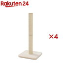 バリバリつめとぎポール L 麻(4セット)【猫壱】