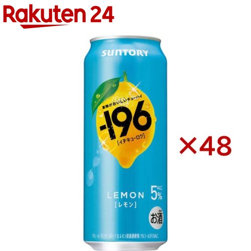 サントリー -196 レモン(24本入×2セット(1本500ml)) サントリー -196 レモン(24本入×2セット(1本500ml))