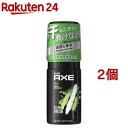 AXE(アックス) フレグランスボディスプレー キロ(60g*2個セット)【アックス（AXE)】[ニオイケア まとめ買い デオトラント 男性用 メンズ]