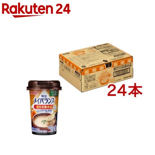 メイバランス カップ オニオンスープ味(12本入×2セット(1本125ml))