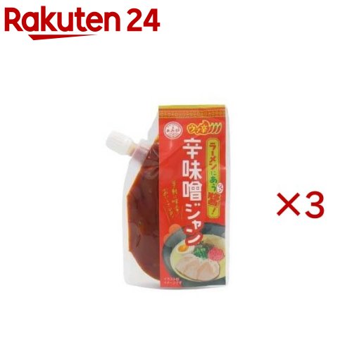 ラーメンにあう醤(ジャン)！辛味噌ジャン(100g×3セット)【あみ印食品】