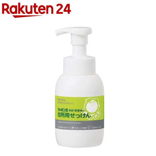 シャボン玉 台所用せっけん 泡タイプ(300ml)【シャボン玉石けん】