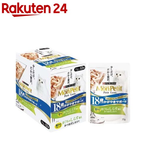 モンプチ プチリュクス 18歳以上用 まぐろのしらす添え かつおだし仕立て(35g*12袋セット)【モンプチ】
ITEMPRICE