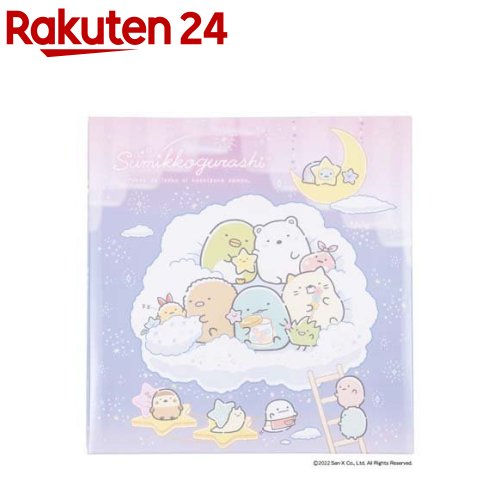 すみっコぐらし フエルアルバム A-LP-150(1冊)【ナカバヤシ】