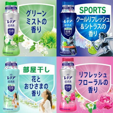 レノア 本格消臭 部屋干しDX 抗菌ビーズ グリーンフレッシュハーブの香り 本体(490ml)【レノア】