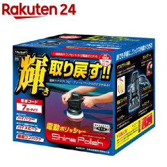 https://thumbnail.image.rakuten.co.jp/@0_mall/rakuten24/cabinet/178/4975163993178.jpg