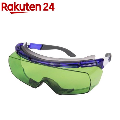 SK11 セフティ遮光ハードグラス SWG-13#1.7番(1個)【SK11】