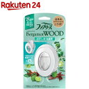 ファブリーズ 消臭芳香剤 トイレ用 ベルガモットウッド 詰め替え入り本体ケース(6.3mL)【ファブリーズ(febreze)】