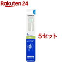 オムロン 替えブラシ 歯周ケア SB-182(2本入*5セット)