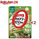ラカント カロリーゼロ飴 抹茶ミルク味(60g×2セット)【ラカント】