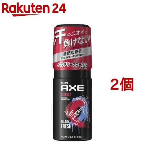 AXE(アックス) フレグランスボディスプレー エッセンス(60g*2個セット)