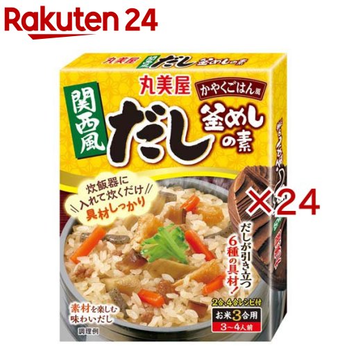 お店TOP＞フード＞料理の素・パスタソース＞炊き込み・米料理の素＞釜めしの素＞関西風だし釜めしの素 (230g×24セット)【関西風だし釜めしの素の商品詳細】●昆布・鰹節・いりこ・椎茸の旨味たっぷりのかやくごはん風の釜めしの素。【品名・名称】たきこみごはんのもと(かまめしのもと)【関西風だし釜めしの素の原材料】野菜(にんじん(国産)、ごぼう)、鶏肉、こんにゃく、油揚げ、砂糖、椎茸、醤油、食塩、でん粉、発酵調味料、鶏脂、エキス(鰹節、酵母)、鰹節粉、とびうお(あご)粉、還元水あめ、あじ粉、昆布粉、いわし粉、デキストリン／調味料(アミノ酸)、水酸化カルシウム、(一部に小麦・大豆・鶏肉を含む)【栄養成分】★製品1箱あたり(230g)エネルギー：251kcal、たんぱく質：17g、脂質：8.3g、炭水化物：27g、食塩相当量：10.7g★茶碗1杯分あたり※(160g)エネルギー：236kcal、たんぱく質：5.5g、脂質：1.5g、炭水化物：52g、食塩相当量：1.4g【アレルギー物質】小麦・大豆・鶏肉【保存方法】直射日光を避け、常温で保存してください。【ブランド】丸美屋【発売元、製造元、輸入元又は販売元】丸美屋食品工業※説明文は単品の内容です。リニューアルに伴い、パッケージ・内容等予告なく変更する場合がございます。予めご了承ください。・単品JAN：4902820210224丸美屋食品工業167-8520 東京都杉並区松庵1-15-180120-038-258広告文責：楽天グループ株式会社電話：050-5577-5043[調味料/ブランド：丸美屋/]