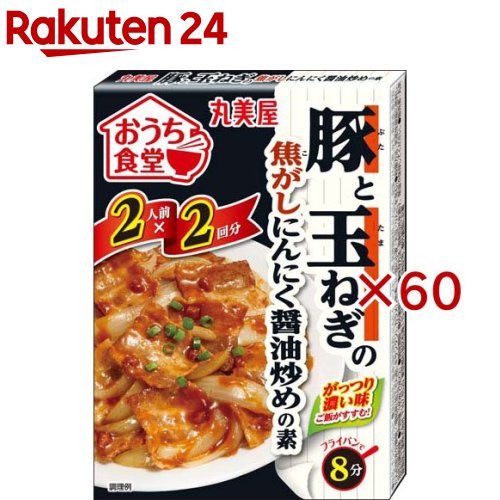 おうち食堂 玉ねぎにんにく(2袋入×60セット(1袋70g))【丸美屋】