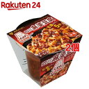 ミツカン CUPCOOK 四川麻婆豆腐(140g*2個セット)