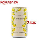 日本ビール 龍馬 LEMON ノンアルコールビール(350ml 24本セット)【日本ビール】