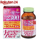 アミノボディダイエット粒(300粒入*2セット)【オリヒロ(サプリメント)】