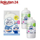 ビオレu 自動で出る泡ハンドソープディスペンサー+ハンドソープ替シトラス(770ml×2)(1セット)【ビオレU(ビオレユー)】