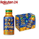 ウコンの力 AFTER ボトル缶(100ml×6本)【ウコンの力】