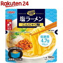 いなば 塩ラーメン こんにゃく麺(180g)[いなば食品 低糖質 低脂質 レンジパウチ 蒟蒻]