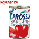 プロッシモ 完熟ホールトマト缶(400g)【プロッシモ(PROSSIMO)】[缶詰 トマト缶 イタリア産 ストック]