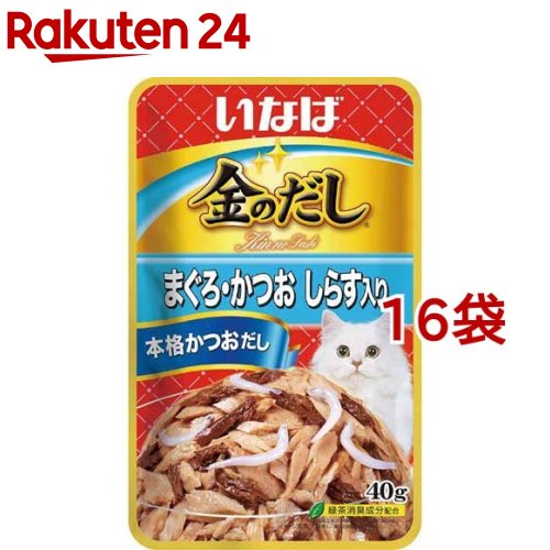 いなば 金のだしパウチ まぐろ・かつお しらす入り(40g*16袋セット)