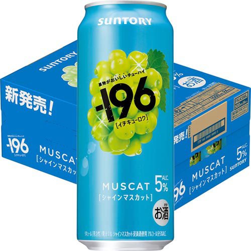 サントリー -196 シャインマスカット(24本入×2セット(1本500ml))