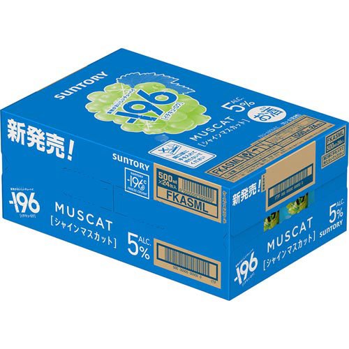 サントリー -196 シャインマスカット(24本入×2セット(1本500ml))