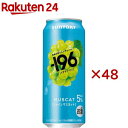 サントリー -196 シャインマスカット(24本入×2セット(1本500ml))