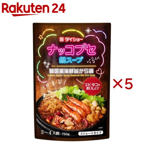 ナッコプセ鍋スープ(750g×5セット)【ダイショー】