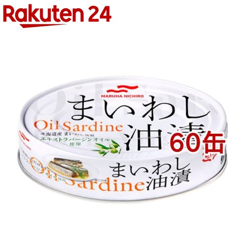 マルハニチロ まいわし油漬 オイルサーディン エキストラバージンオイル(100g 60缶セット)【マルハニチロ】