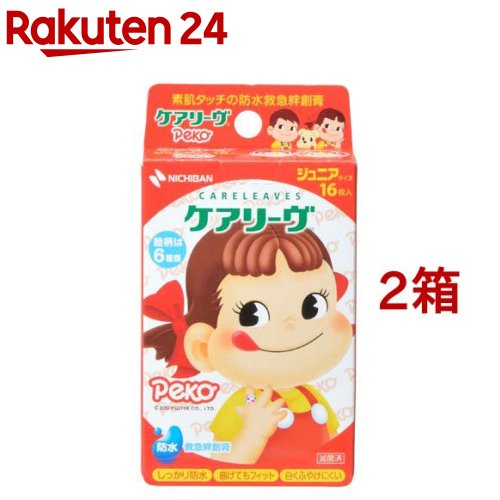 ケアリーヴ キャラクター ペコちゃ�