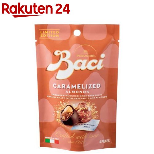 BACI(バッチ) キャラメルアーモンド BAG(4粒)