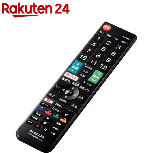 エレコム テレビリモコン シャープ アクオス Netflix／YouTube対応 ERC-TV02BK-SH(1個)【エレコム(ELECOM)】