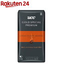 UCC GOLD SPECIAL PREMIUM 炒り豆 チョコレートムード(150g)