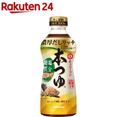 キッコーマン 本つゆ 塩分 糖質オフ(500ml)【キッコーマン】