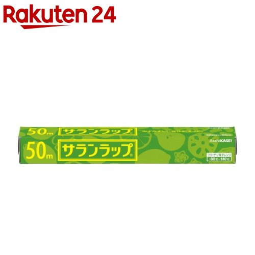 サランラップ 30cm*50m 1本入 【イチオシ】【サランラップ】