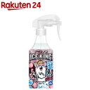 アイスノン ICE KING シャツミスト ピーチの香り(300mL)【アイスノン】