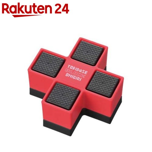 曙産業 とびだせ！ブロックおにぎり レッド CH-2118(1セット)