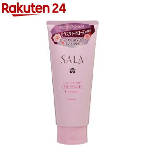 サラ ヘアトリートメント しっとりさらさら サラ スウィートローズの香り(180g)【kane10】【ka9o】【SALA(サラ)】