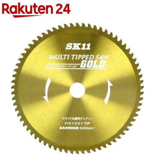 SK11MULTIチップソーゴールドスライド丸鋸用外径216mm*刃数70(1コ入) SK11