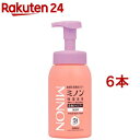 ミノン 全身シャンプー 泡タイプ(500ml*6本セット)【MINON(ミノン)】