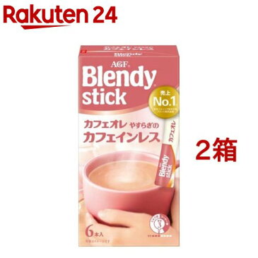 AGF ブレンディスティック コーヒー カフェオレ やすらぎのカフェインレス(6本入*2箱セット)【ブレンディ(Blendy)】