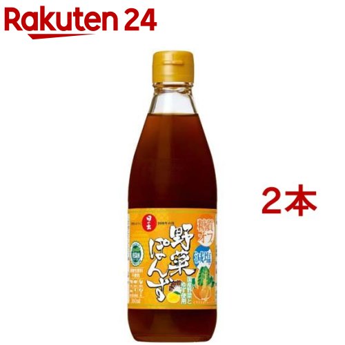 日の出 糖質オフ・減塩野菜ぽんず(360ml*2本セット)【日の出】のサムネイル