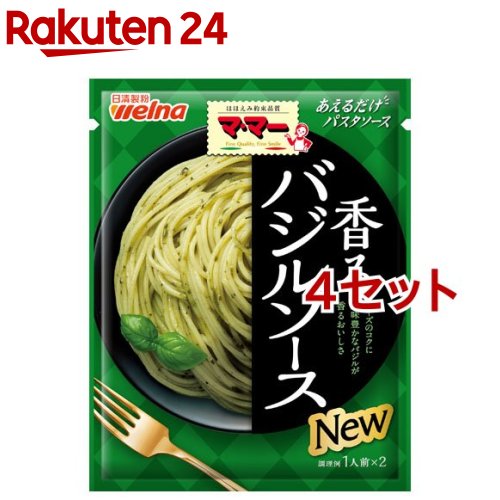 マ・マー あえるだけパスタソース 