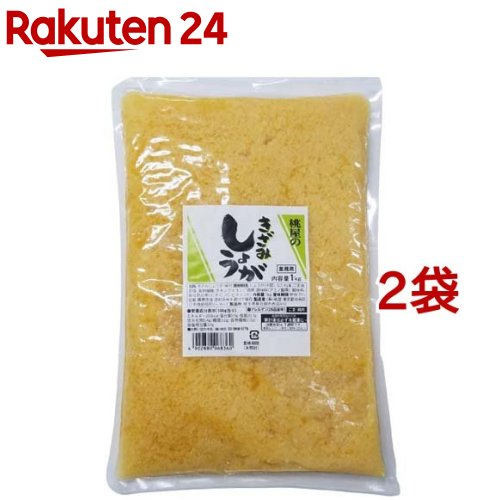 桃屋のきざみしょうが 業務用(1kg*2袋セット)