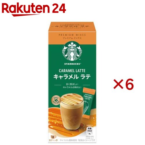 スターバックス プレミアムミックス キャラメルラテ(4本入×6セット)【スターバックス】[スタバ スティックコーヒー 個包装]