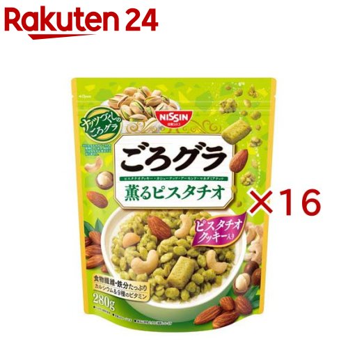 ごろグラ 薫るピスタチオ(280g×16セット)【ごろグラ】 rakuten24-11421705 楽天24 パッケージ画像