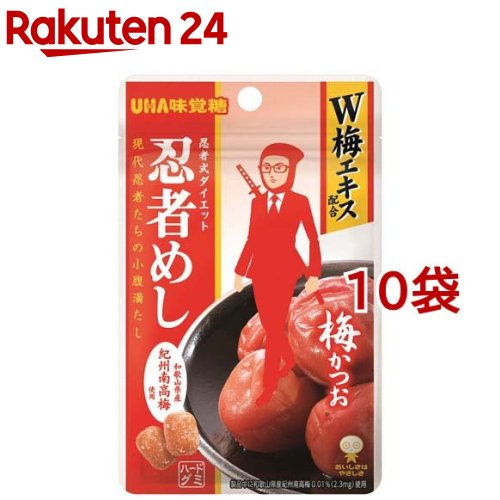 忍者めし 梅かつお(20g*10コセット)【UHA味覚糖】のサムネイル